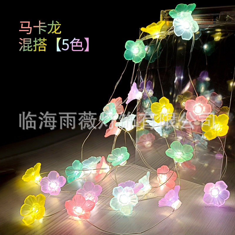 LED铜线灯马卡龙色樱花灯串圣诞节日灯室外卧室装扮小彩灯闪灯串,家装灯饰光源,室内LED灯带,淘宝优惠券,粉丝福利购,淘宝优惠卷