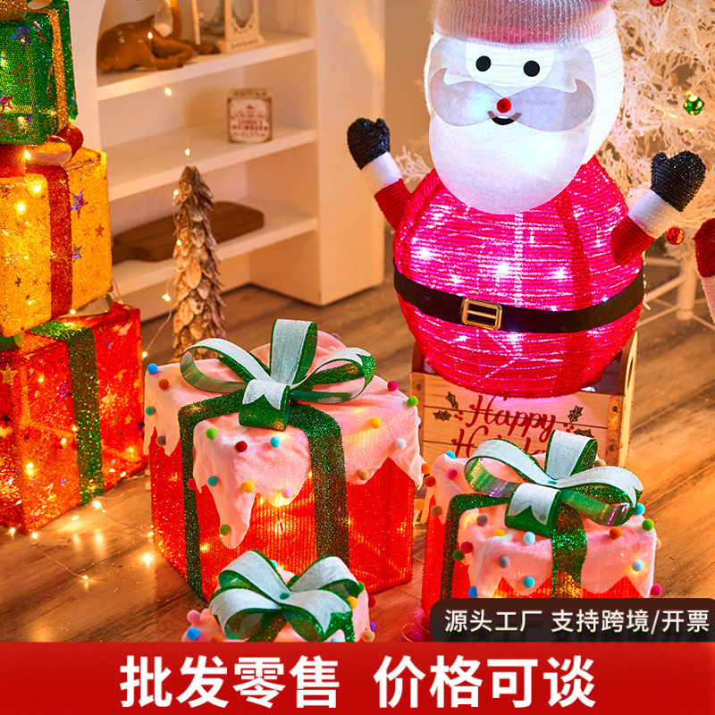 太阳能大号圣诞雪人摆件发光礼盒圣诞老人造型装饰灯商场庭院布置