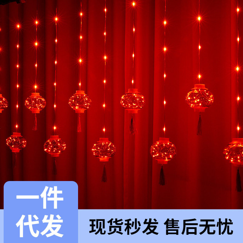 厂家直供春节新年流苏红灯笼窗帘灯布置家用阳台庭院过年装饰彩灯,家装灯饰光源,室内LED灯带,淘宝优惠券,粉丝福利购,淘宝优惠卷