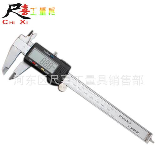 数显卡尺电子游标卡尺电子卡尺游标卡尺0-150mm200mm偏好款