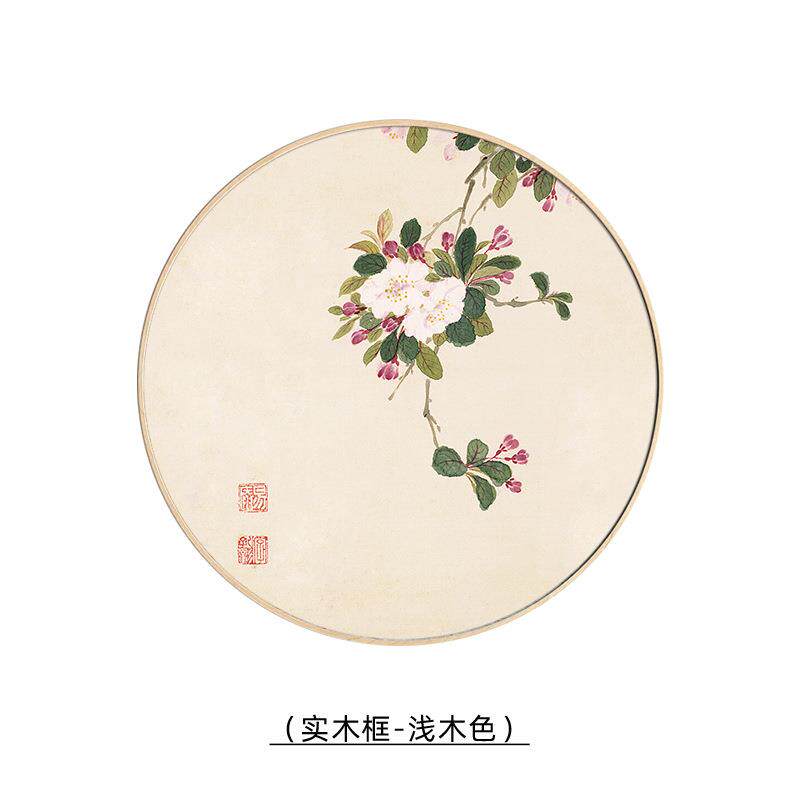 新中式圆形实木框装饰画兰花石榴水墨壁画项圣谟花卉十开国画挂画