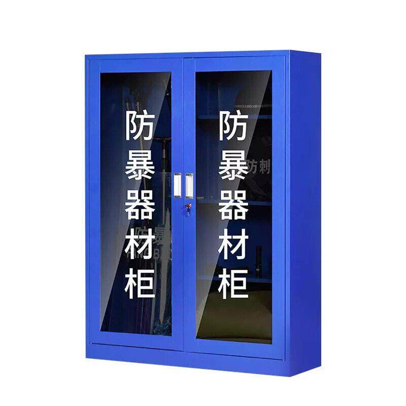 物业安保防护器械柜学校幼儿园防爆器材柜商场多功能防暴装备架