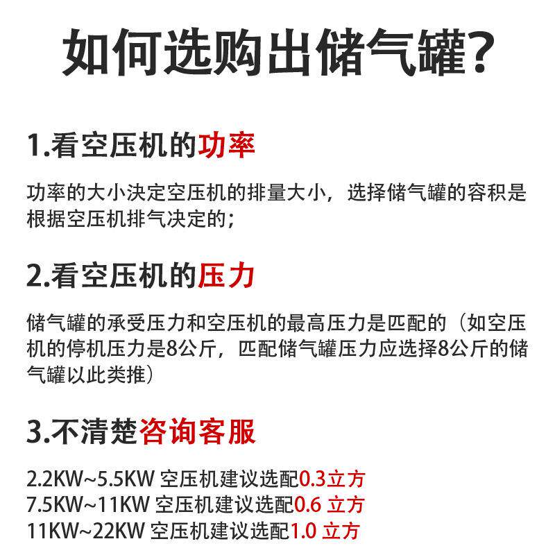 锐力马小型储气罐空压机气泵压力罐真空储气筒扩充压缩气体存气罐