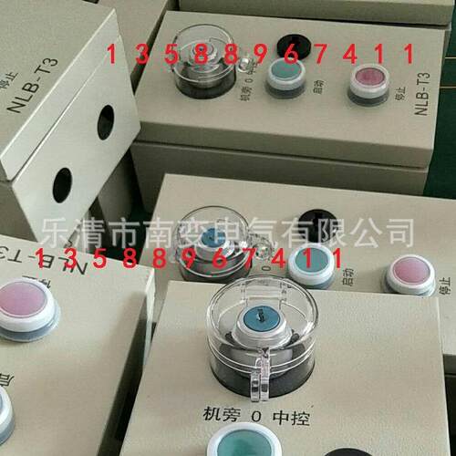 NLB-T3-5机旁按钮盒NHB-T4-15远程检修箱T2-7启停防尘用T1-10