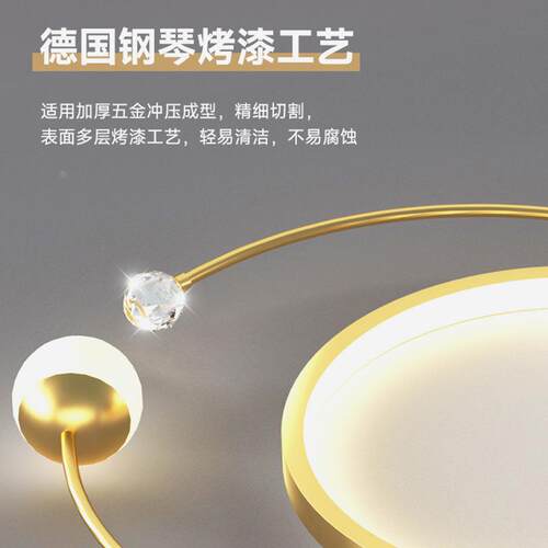 北欧客厅吸顶灯长方形现代简约卧室灯家用套餐组合灯具2025新款灯