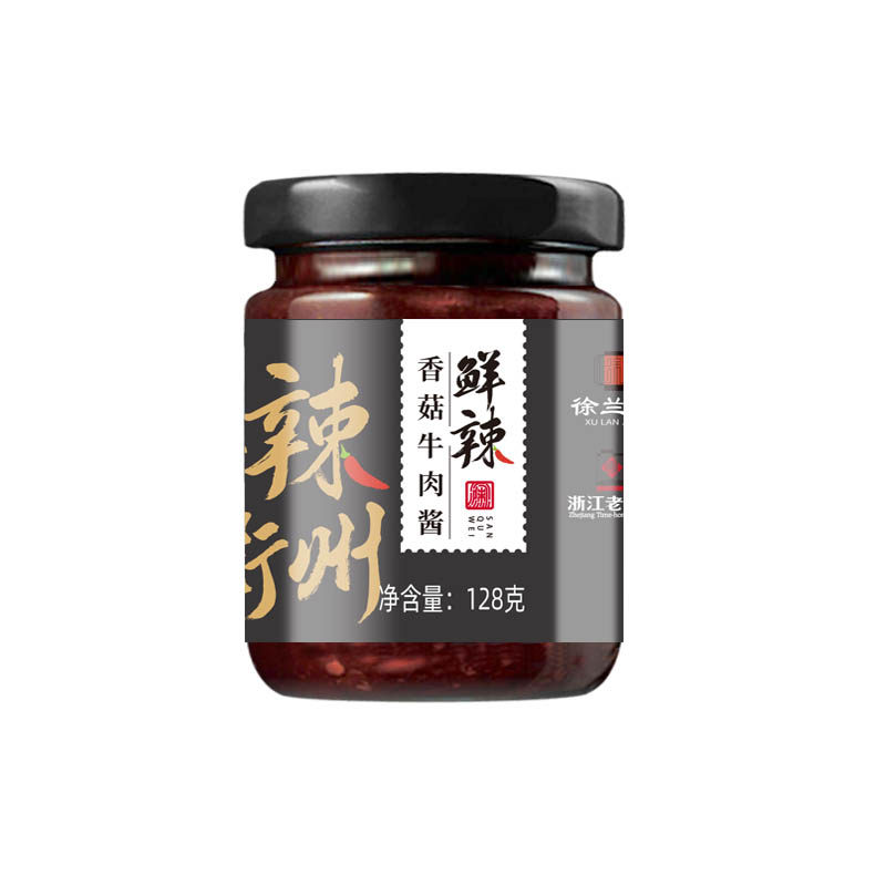 拌面香菇牛肉酱三衢味