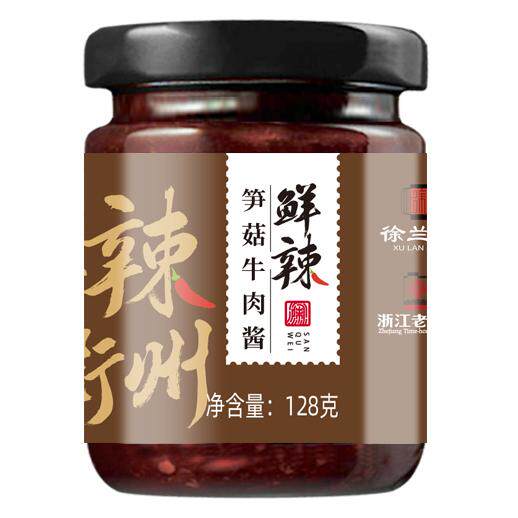 三衢味衢州牛肉酱拌饭酱健康