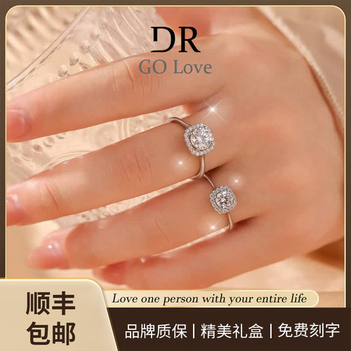 DRGO小方糖纯银一克拉钻戒