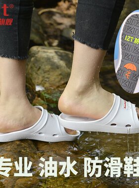 专业油水防滑拖鞋澡堂居家浴室橡胶底鞋老人孕妇鞋酒店鞋男女鞋