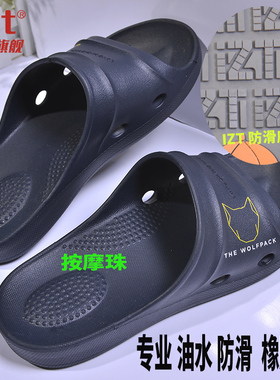 男士拖鞋专业防滑橡胶凉拖老人孕妇厨房浴室居家凉鞋老年人一字拖