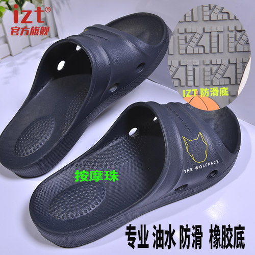 防滑孕妇老人耐用柔软新款拖鞋