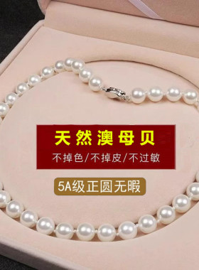 倪妮赵露思S925纯银珍珠颈链高级