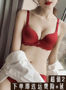 聚拢加厚性感无钢圈文胸本命年内衣套装女兔年红色小胸平胸调整型