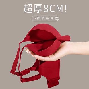 无痕内衣女聚拢小胸显大加厚5cm文胸平胸专用aa杯新款不空杯胸罩