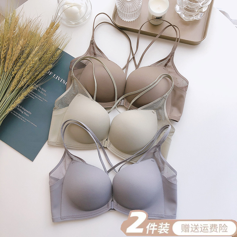 新品无痕文胸罩日本轻木棉舒适无钢圈前扣聚拢交叉美背显大内衣女