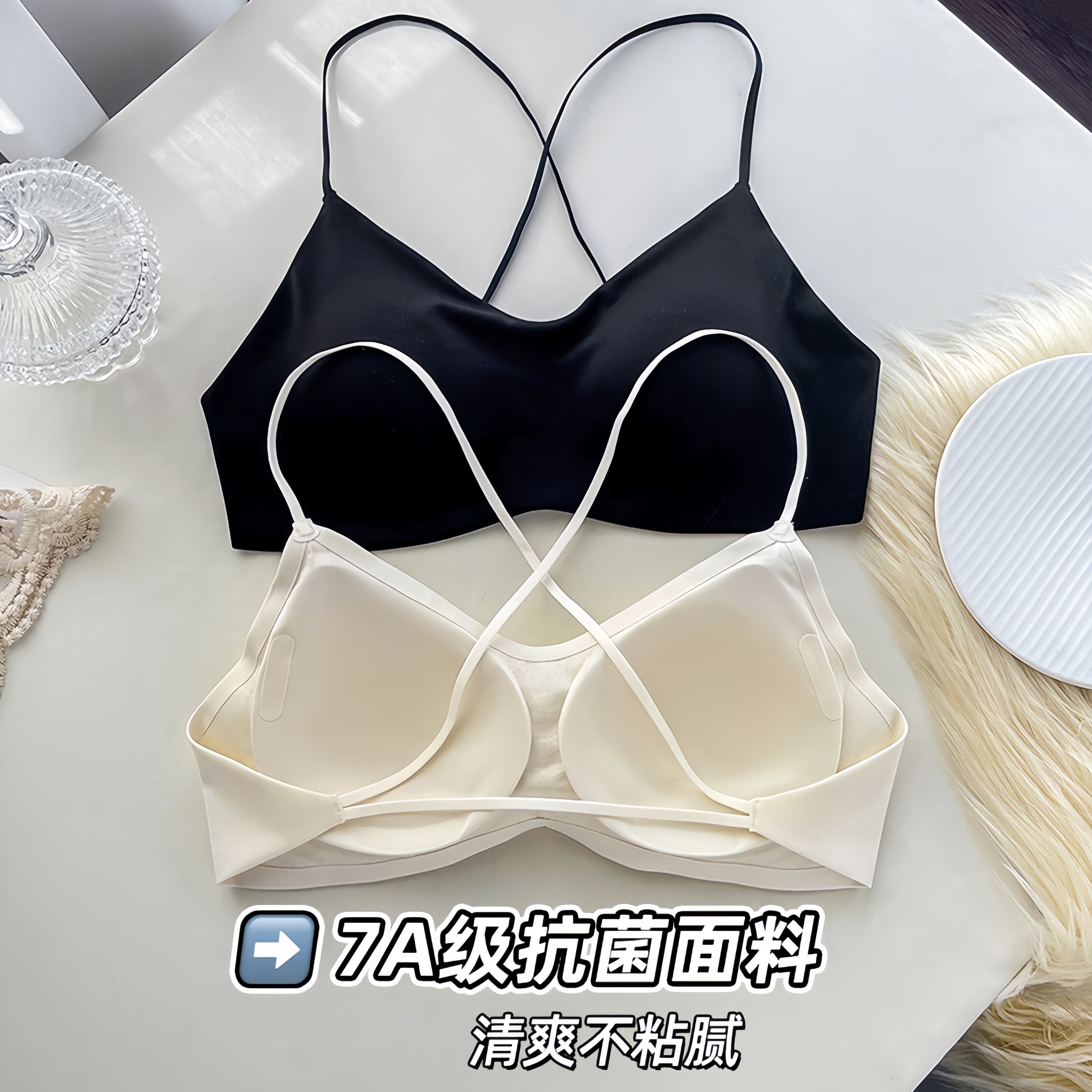 轻爽不闷热细肩带交叉美背露背抑菌夏季凉感无钢圈内衣女性感文胸