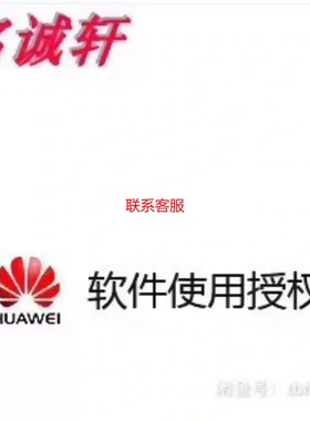 华为LIC-IPSAVURL-12-USG6300-02议价