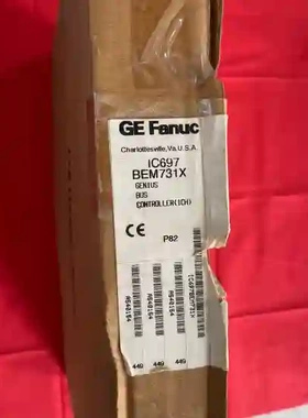 GE系列模块IC697BEM731X实物现货顺丰到付可议议价