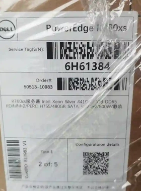 DELL/戴尔R760xs 3.5寸8盘服务器，Inte议价
