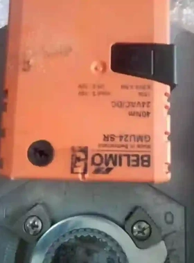 BELIMO博力谋GMU24-SR风阀执行器出售。，议价