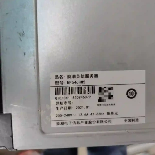 V100浪潮5468m5 220议价 8卡金牌gpu服务器4