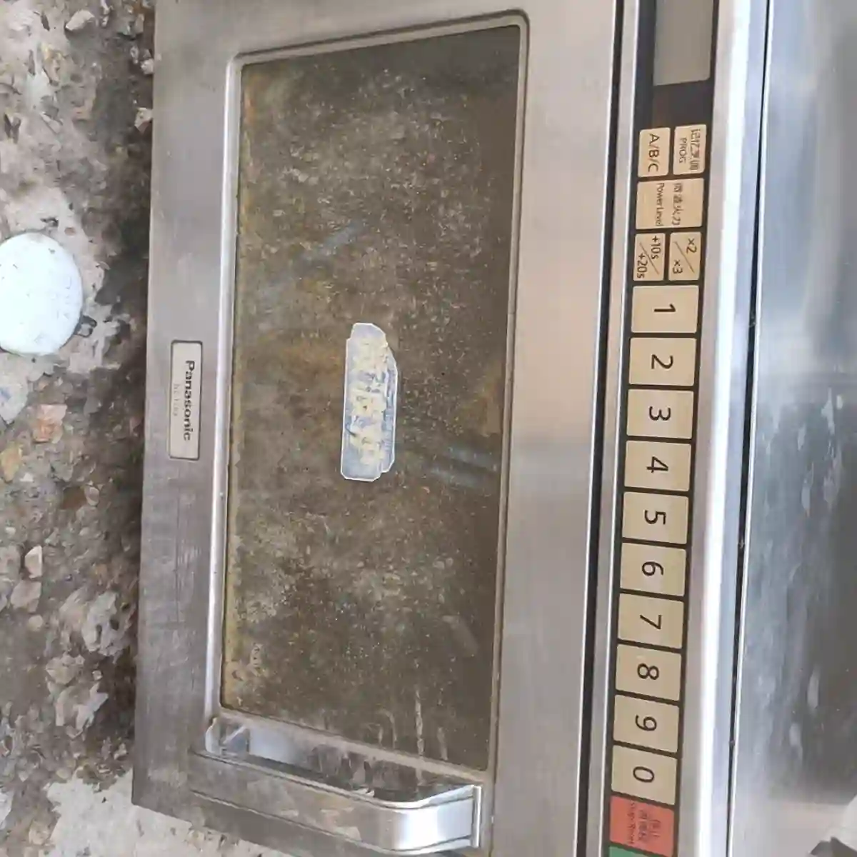 松下商用微波炉型号1753需要的议价