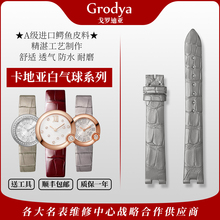 适用卡地亚白气球鳄鱼皮表带凹口女士手表真皮表带品牌手表表带
