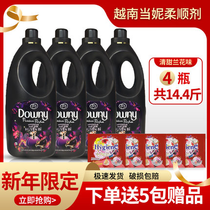 越南进口当妮Downy衣物柔顺剂多丽持久留香护理剂香水味1.8L包邮