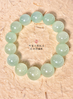 怀柔家女绿纹石一图一物手串