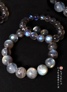 元荷灰月光手串拉长石一图一物