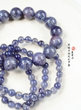 怀柔家堇青石手串一图一物多圈