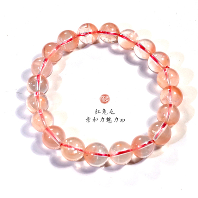 怀柔家 红兔毛水晶手串一图一物少女感冰透天然手链情侣发根气质
