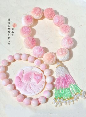 怀柔家女王贝鹦鹉螺一图一物手串