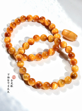 怀柔情侣虎眼石手串一图一物DIY