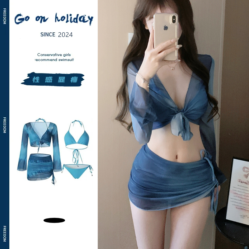泳衣女比基尼分体四件套性感辣妹ins风超仙防晒罩衫温泉度假泳装