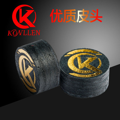 KONLLEN万世康伦台球杆大头杆皮头防潮盒多层黑八枪头杆头桌球