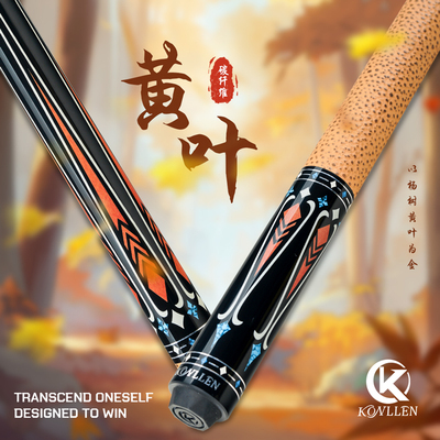 KONLLEN万世康伦黄叶台球杆大头杆黑科技碳纤维中式黑八九球杆