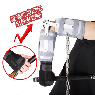 台球姿势练习调整后手矫正器手腕固定带斯诺克训练出杆基本功专用