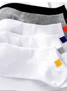 2025年夏季袜子男士短袜棉袜四季防臭运动吸汗短筒低帮隐形船袜男