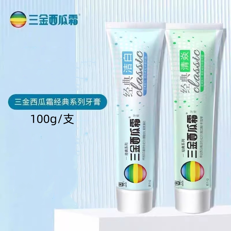 三金西瓜霜经典洁白牙膏/清焱牙膏清爽薄荷香型清新薄荷香型100g