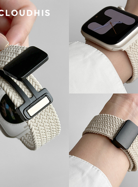 CLOUDHIS适用applewatch9编织磁吸表带苹果手表iwach8新款Ultra2金属扣S9透气SE夏天可调节腕带男女高级感