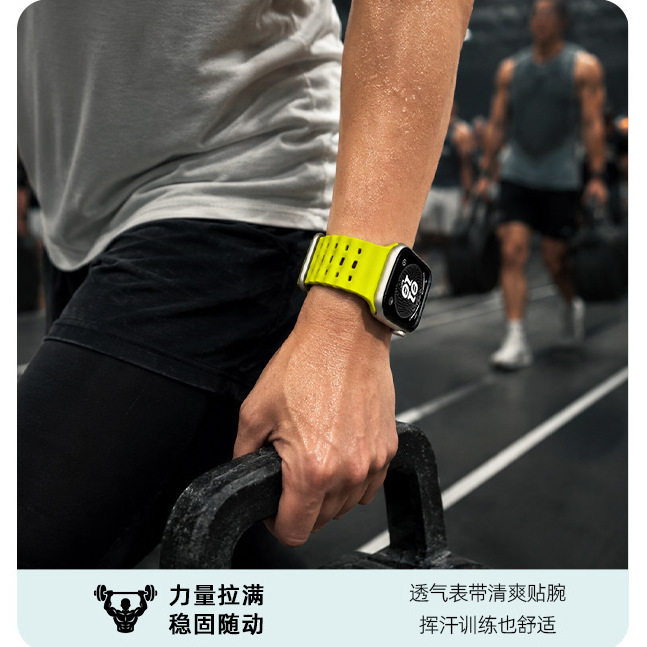 CLOUDHIS适用苹果手表硅胶表带图片
