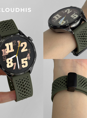 CLOUDHIS适用华为GT5表带watch4pro手表新款硅胶磁吸gt4金属扣GT3pro智能运动GT2春夏季高级透气腕带男女GT6