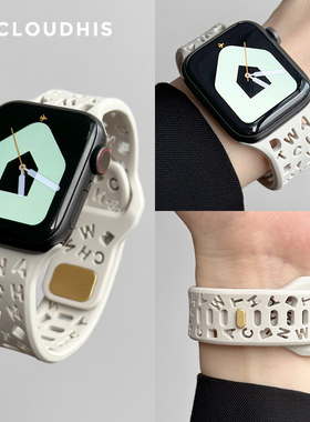 CLOUDHIS新款iwatchs9苹果手表带s11字母硅胶夏天运动透气男女款ultra2适用applewatch7/6/se/5/4代小众高级