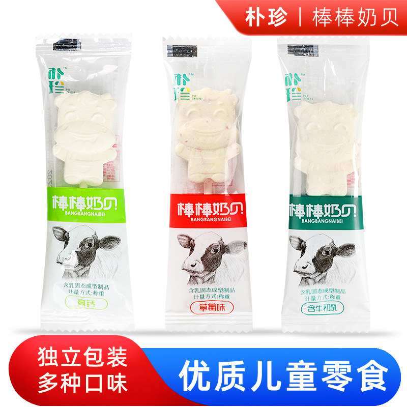 朴珍棒棒奶贝500g内蒙古特产奶片奶酪棒草莓含牛初乳高钙儿童零食