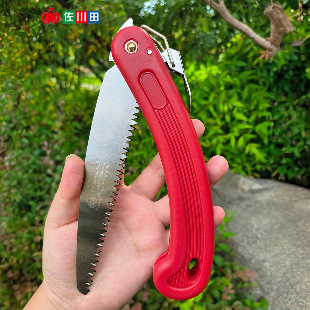 佐川田160果樹修枝鋸折疊鋸