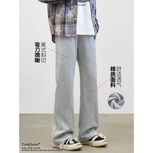 运动长裤 男直筒休闲裤 重磅 弯刀微喇灰色卫裤 YORKZOOM秋冬加绒美式