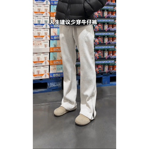 YORKZOOM灰色侧拉链弯刀卫裤