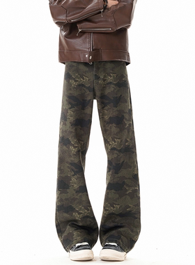 YORKZOOM秋冬新款加绒加厚迷彩微喇牛仔裤长裤显高显瘦美式复古