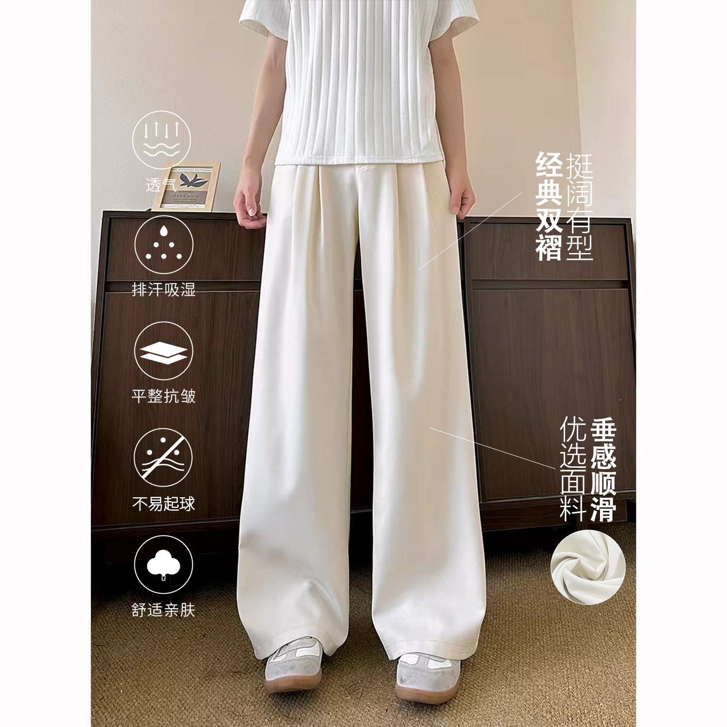 York Zoom夏季新款白色显瘦褶皱宽松阔腿垂感百搭休闲西裤长裤男